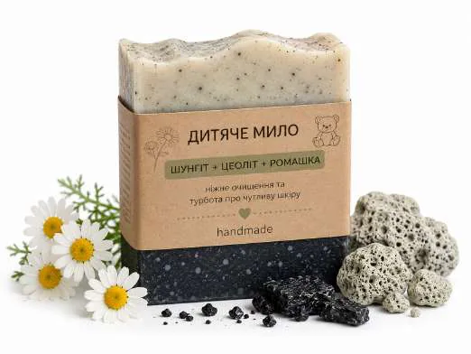 Дитяче мило