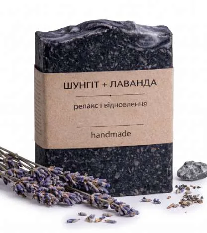 Мило Лаванда