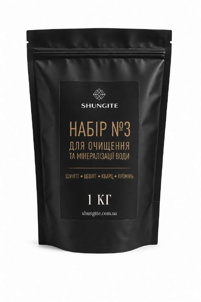 Набір №3 Максимальна